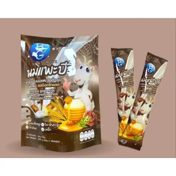 นมแพะแท้ 100%BG Milk นมแพะแท้บีจี 250กรัม รสช็อก (BG Goat Milk)